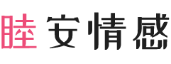广州增城区女性情感咨询